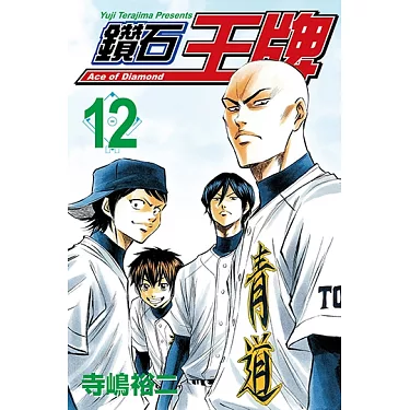 13 个Ace of diamond 点子