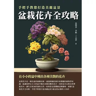 おはよう 富貴蘭 】玉金錦 148