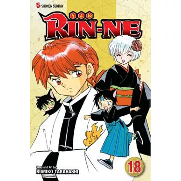 RIN-NE, Vol. 1: Death can be a laughing by Takahashi, Rumiko