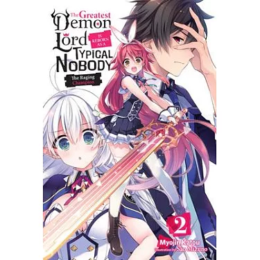 Magical Explorer, Vol. 5 (light novel): Reborn as a Side Character