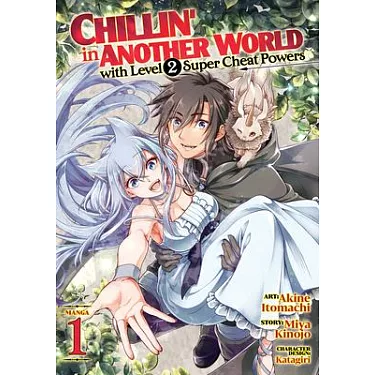 I Got a Cheat Skill in Another World and Became Unrivaled in the Real  World, Too, Vol. 3 (manga) on Apple Books