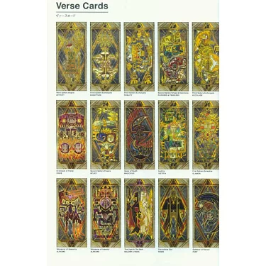 魔兵驚天錄2公式設定資料集：THE EYES OF BAYONETTA