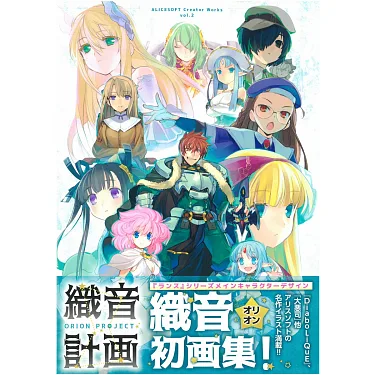 博客來-織音畫集：織音計畫