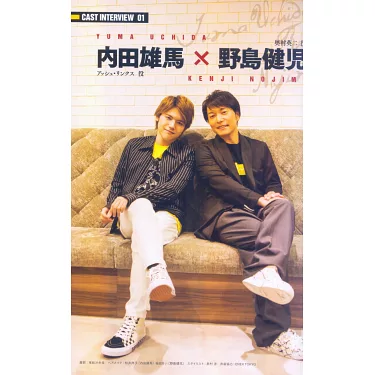 Banana Fish - TV Animation Official Guide Book Moment - ISBN:9784091792952