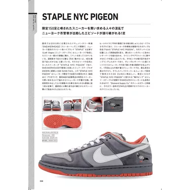 博客來-SB DUNK LOW球鞋款式完全精選集