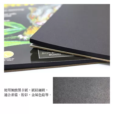 Black Paper Sketch Pad 25 Sheet 140gsm A5 (msb0061)