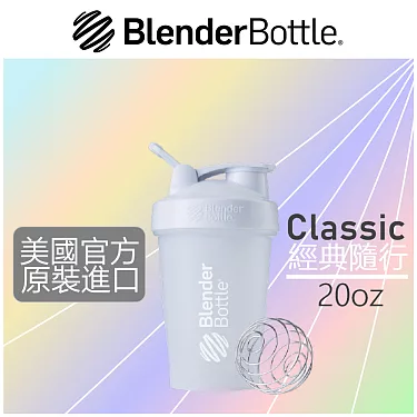Sundesa Classic V2 20 oz Purple Blender Bottle 