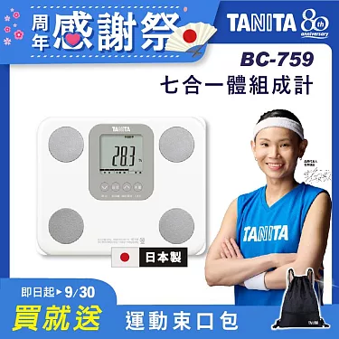 TANITA Tanita BC-759 body composition meter light blue BC-759-LB 