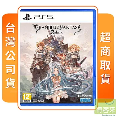 碧蓝幻想 Relink~ Granblue Fantasy: Relink for PS5 (ASIA-CHI/ENG)