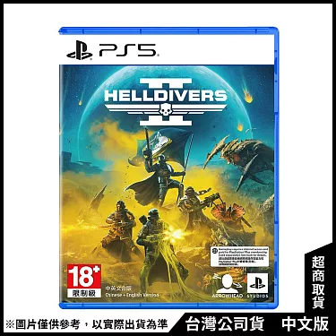 PS5 Helldivers 2 絕地戰兵2 普通版