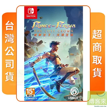 PS5 / Nintendo Switch Prince of Persia The Lost Crown [AS/中文/Eng