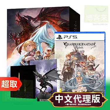 碧蓝幻想 Relink~ Granblue Fantasy: Relink for PS5 (ASIA-CHI/ENG)