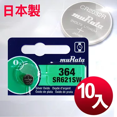 SR621SW Battery Equivalent Chart: AG1, 364/363, 377, 40% OFF