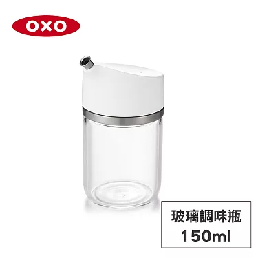 OXO Precision Pour Glass Dispenser 5 oz - 719812689449