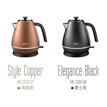 DeLonghi Distinta collection Electric kettle KBI1200J (Style Copper)