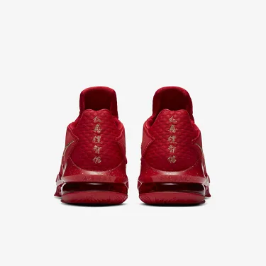 博客來-Nike Lebron Xvii Low Ph Ep [CD5009-600] 男鞋運動籃球低筒穿 