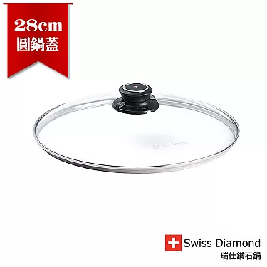 Swiss Diamond 14 Tempered Glass Lid