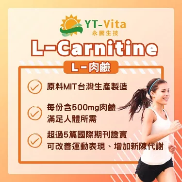 when to take l carnitine liquid Amazon.com: Vitamatic L-Carnitine Fumarate 1000 mg main image 1