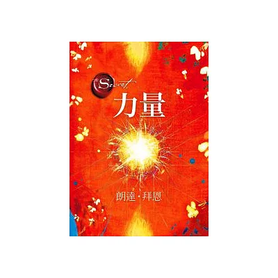 The Power力量