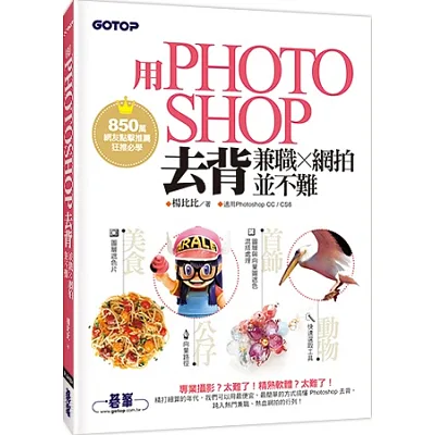 Excel VBA一點都不難：一鍵搞定所有報***編輯推薦 | BOOKport｜博客來, 博客來網路書店, 博客來書店, 博客來網路書局 ...