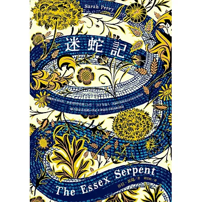 電子書版權到期書單 12 E050127050