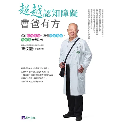 電子書版權到期書單 17 E050134424