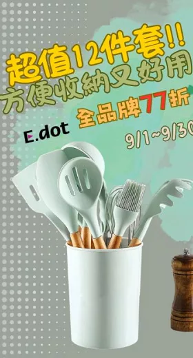 【E.dot】剝蝦神器原木手柄多功能去蝦線刀