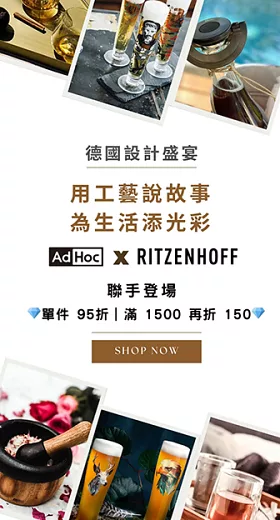 德國AdHoc MRS. BEAN陶瓷刀咖啡豆研磨機