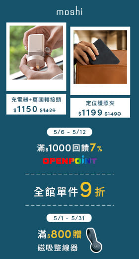 母親節限時加碼