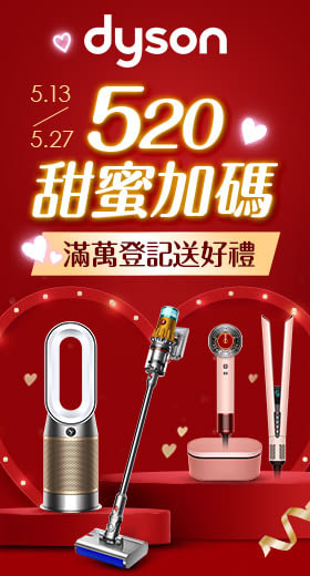 Dyson戴森 Dyson V8 SV25 新一代無線吸塵器(送收納架+地毯吸頭)