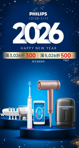 【Philips飛利浦】官方直營 Sonicare Smart 鑽石靚白智能音波震動牙刷/電動牙刷(HX9924/42)+送智能亮白刷頭3入 絢光銀