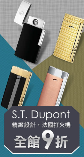S.T.DUPONT 都彭 E-SLIM 電熱式打火機黑色