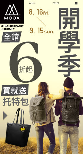 【穆克斯MOOX】A3BB CONVERT多功能防潑水探險後背包(15.6＂/12＂)深夜黑