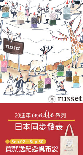 russet 限量CANDLE系列緹花布手提/斜背兩用包-灰/橘