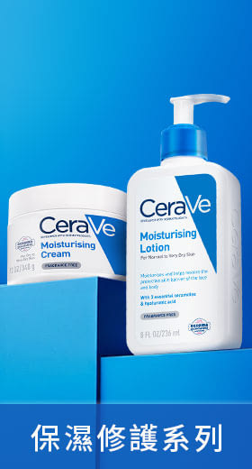 【CeraVe適樂膚】長效清爽保濕乳 473ml*2 獨家特談組(清爽保濕)