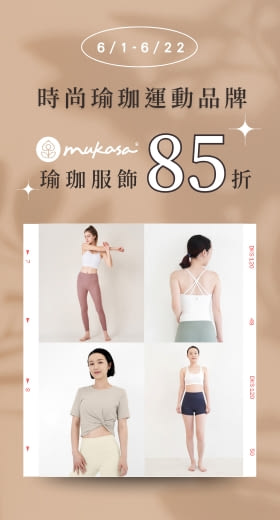 【Mukasa】DURABLE 高領削肩日生背心 - 煙白 - MUK-24032 S 煙白