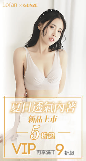 【日本GUNZE】蠶絲蛋白抗敏無鋼圈內衣(KB4355-CMB) M 膚色