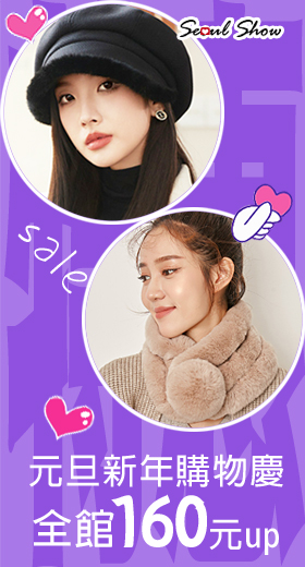 seoul show首爾秀  高級質感挺版毛呢雙層八角帽防寒保暖貝雷帽漁夫帽 毛絨八角帽 黑色