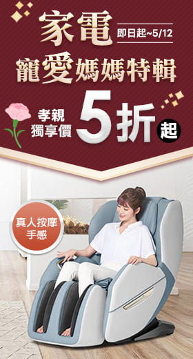 JHT 睛艷智能眼部按摩器 K-1516 沉靜灰