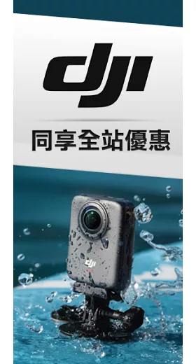 【DJI】MIC MINI無線麥克風-單發射器(雲感白) ｜10g超輕量｜400公尺無線傳輸 雲感白