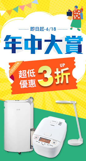 Philips 飛利浦 66162 酷湃可攜式充電檯燈