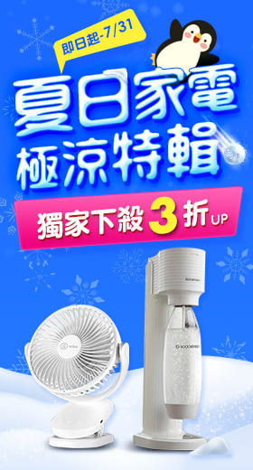 aibo 6吋 夾式/自動擺頭風扇(四檔調速 可定時) 白色