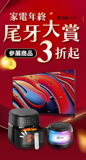 SONY Y-65XR90 65吋 BRAVIA 9 Mini LED 4K 智慧顯示器 液晶電視 Google TV 《含桌放安裝+舊機回收》