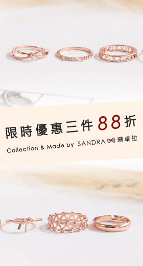 Sandra珊卓拉-氣質光點戒指玫瑰金
