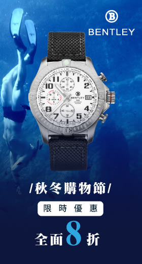 【BENTLEY】賓利 AQUA MARINE系列 波賽冬計時潛水錶 (白面/黑 BL1696-20WWB)