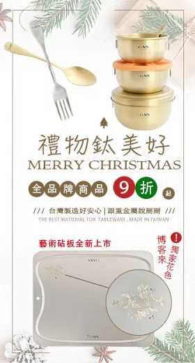 藝術砧板新上市<br>博客來獨家販售