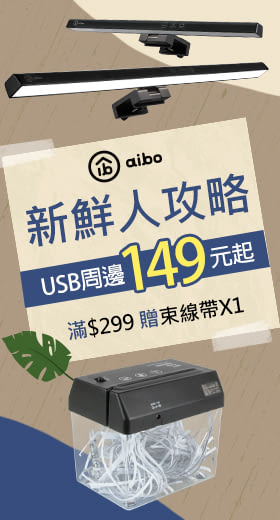 aibo AB24 Type-C ATM晶片+記憶卡 多合一讀卡機(附USB轉接頭) 黑色