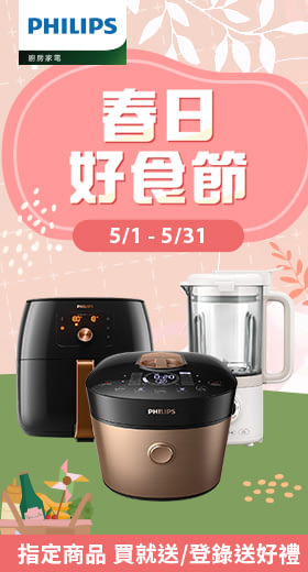 【飛利浦 PHILIPS】星樂視透視海星氣炸鍋6.2L(NA231)