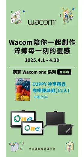 Wacom One 藍牙繪圖板 (中) (入門款) CTC6110WLW0C
