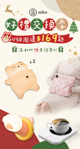 aibo Type-C ATM+記憶卡+3.0HUB 多合一晶片讀卡機(附轉接頭)